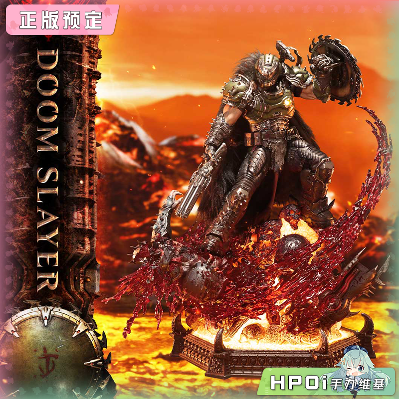 Prime 1 Statue 毁灭战士 黑暗时代 毁灭战士 雕像