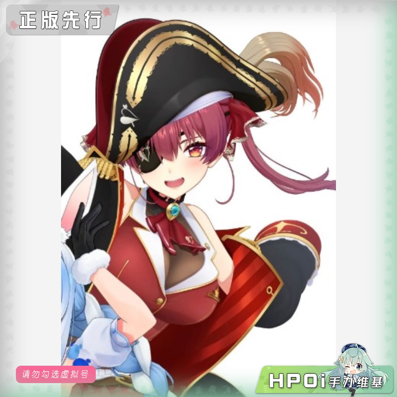 GSC POP UP PARADE hololive 宝钟玛琳 L尺寸 手办