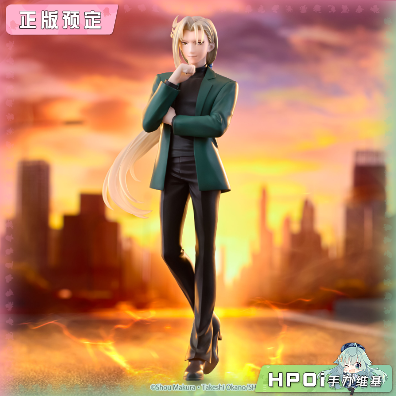 Furyu 地狱老师 Trio-Try-iT 玉藻京介 景品 手办