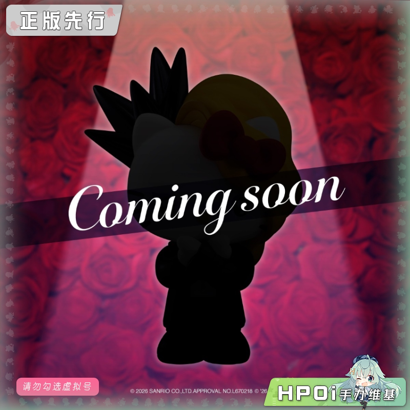 GSC 三丽鸥 粘土人 yoshikitty Q版 手办