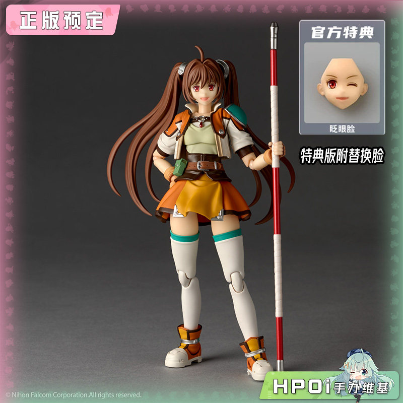 海洋堂 转轮科技 空之轨迹 艾丝蒂尔 可动手办