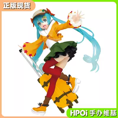 (Hpoi spot) TAITO V home Hatred sound future Four Seasons series autumn repainted landscape model