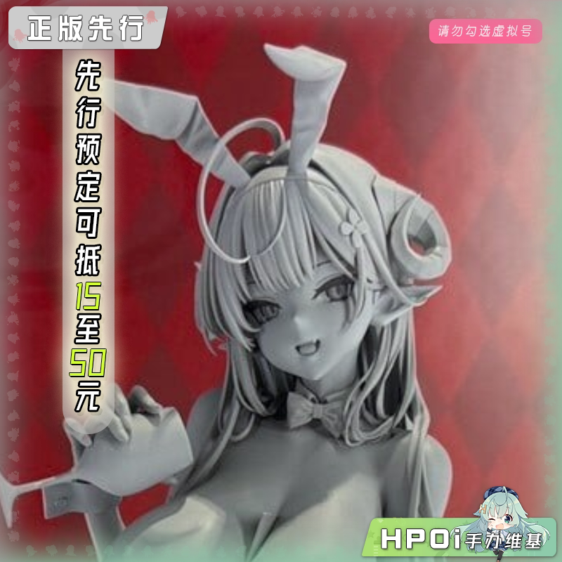 Alter 碧蓝航线 兴登堡 微醺胜负 手办