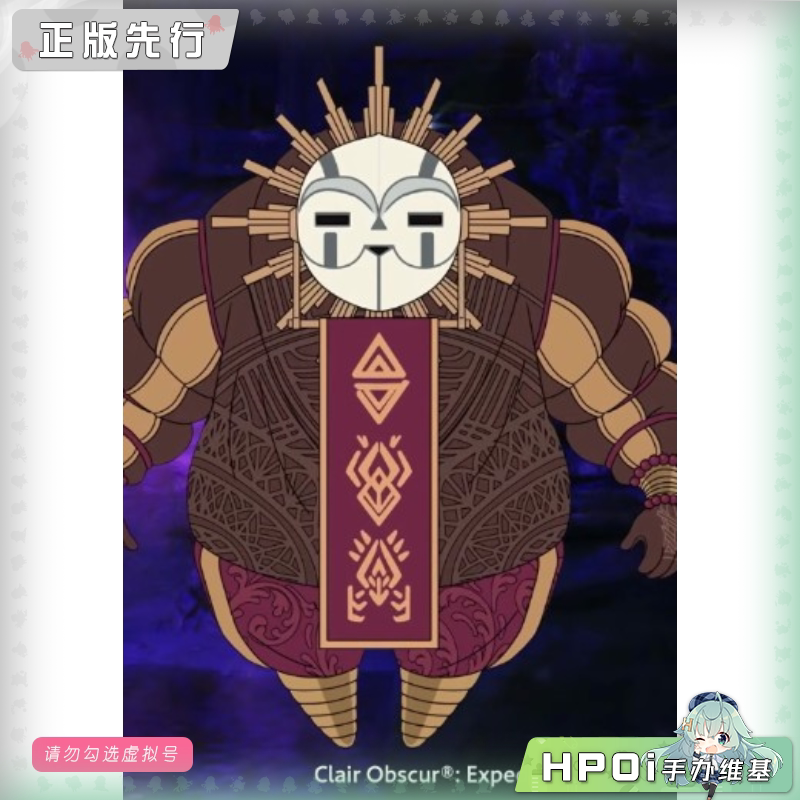 粘土人 光与影 33号远征队 Esquie 可动 手办