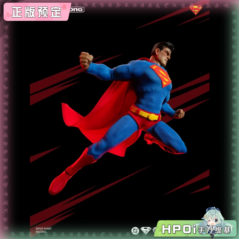 共鸣GONG 超人 缄默 1/12 成品 可动手办