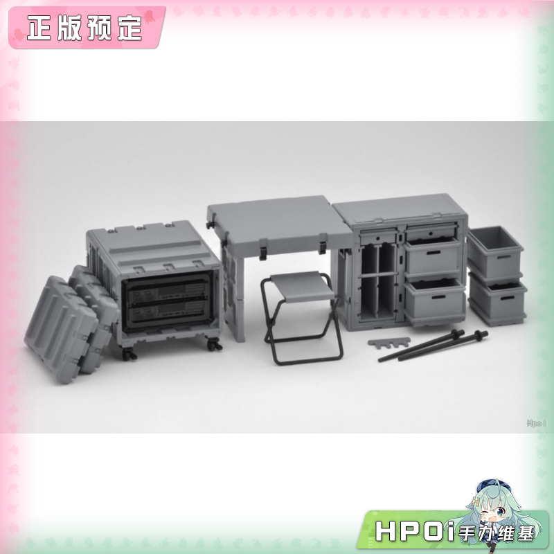 TOMYTEC 小军械库 LD055 野战办公桌A3 拼装模型配件