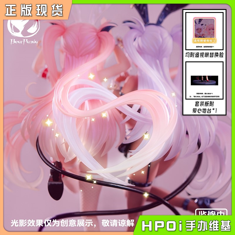 【Hpoi in Stock】Bearpanda Lulum Kulom Warm Paint Chasing Eyes 1/6 Figure