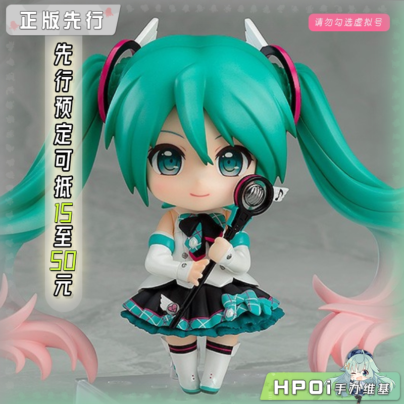 GSC VOCALOID 初音未来 魔法未来2017 粘土人 手办
