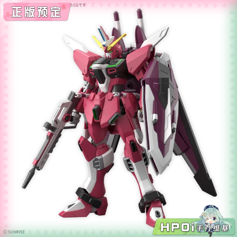 万代 HG 1/144高达SEED 无限正义高达 推进组件 模型