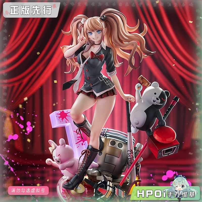 GSC 弹丸论破 江之岛盾子 15周年纪念版 手办