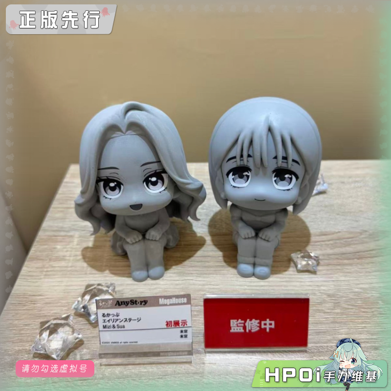 MegaHouse MH 异形舞台 Look up Sua Mizi Q版 手办