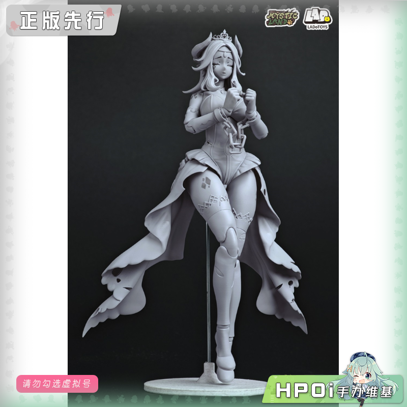 LADoTOYS 魔法大陆 多琳 德拉科 婚纱 可动 手办