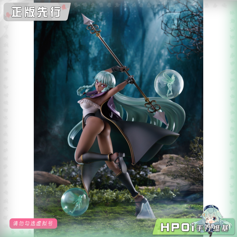 Phat! 圣兽之王 罗莎琳德 手办