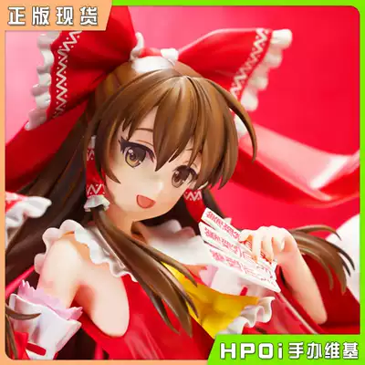 (The Hpoi spot) FREEing Oriental Project B- Style Hakurei Reimu 1 4 model