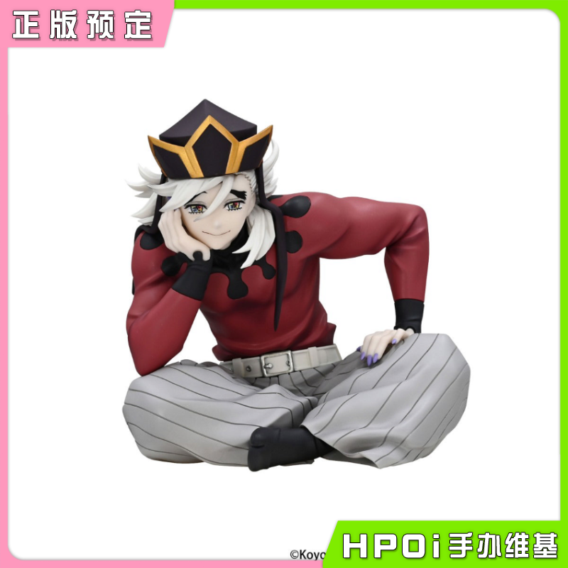 Furyu 鬼灭之刃 上弦贰 童磨 压泡面 景品手办