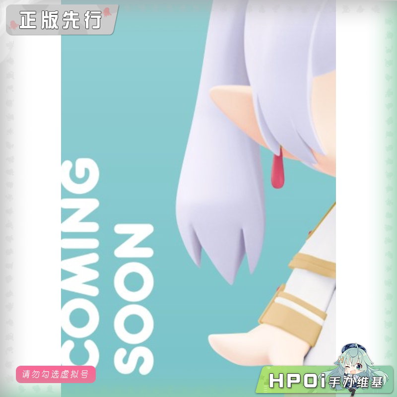 GSC HELLO! GOOD SMILE 葬送的芙莉莲 Q版 手办