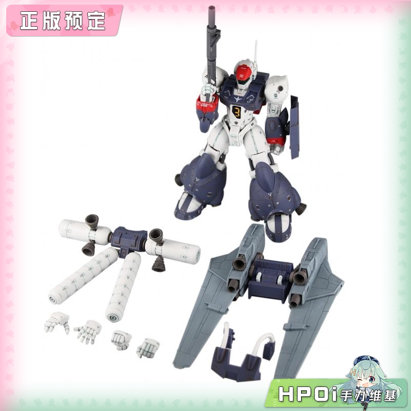 RC Berg 银河飘流华尔分 全套装 Byfam 拼装模型手办