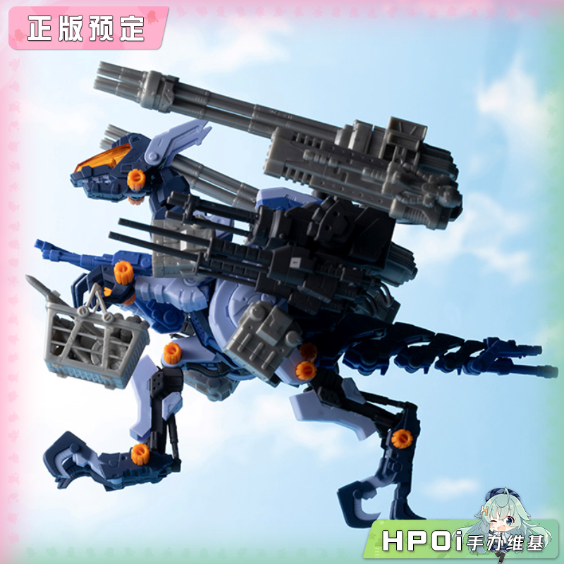 寿屋 索斯机械兽 丽农专用机 2001年再配色版 手办