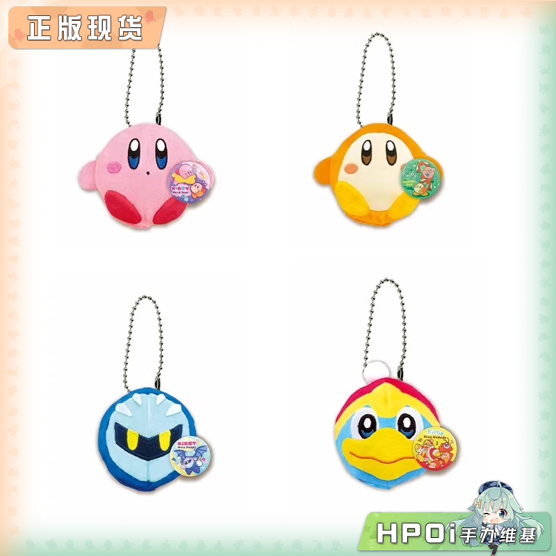 MAX LIMITED 星之卡比 徽章吧唧挂件 扭蛋 盲盒 周边