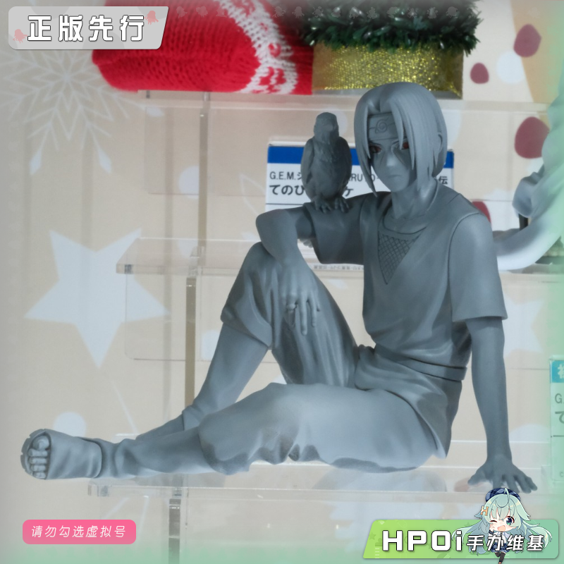 MegaHouse MH 火影忍者 疾风传 GEM 掌中鼬 手办