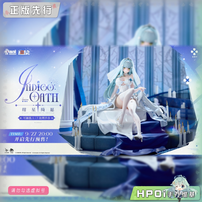大漫匠AniMester 少女前线2追放可露凯绀星绮愿 手办