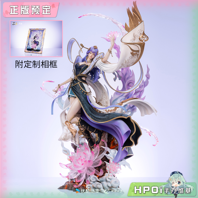 灵韵 Prime Style 百炼成神3 天穹 雕像 手办