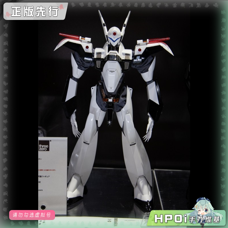 threezero ROBO 机动警察 零式 可动 手办