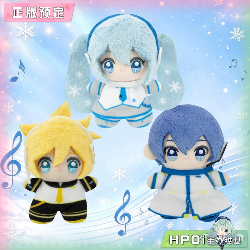 TAITO 初音未来 雪未来 镜音连 KAITO 嗒啾玩偶 毛绒
