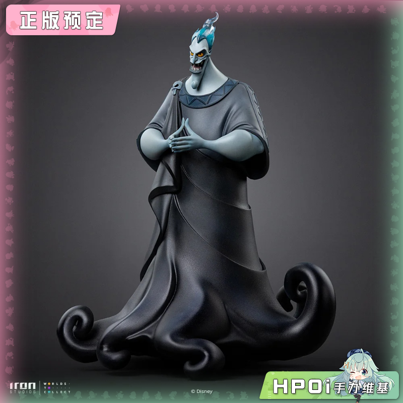 Iron Studios 1/10 迪斯尼反派 哈迪斯 手办
