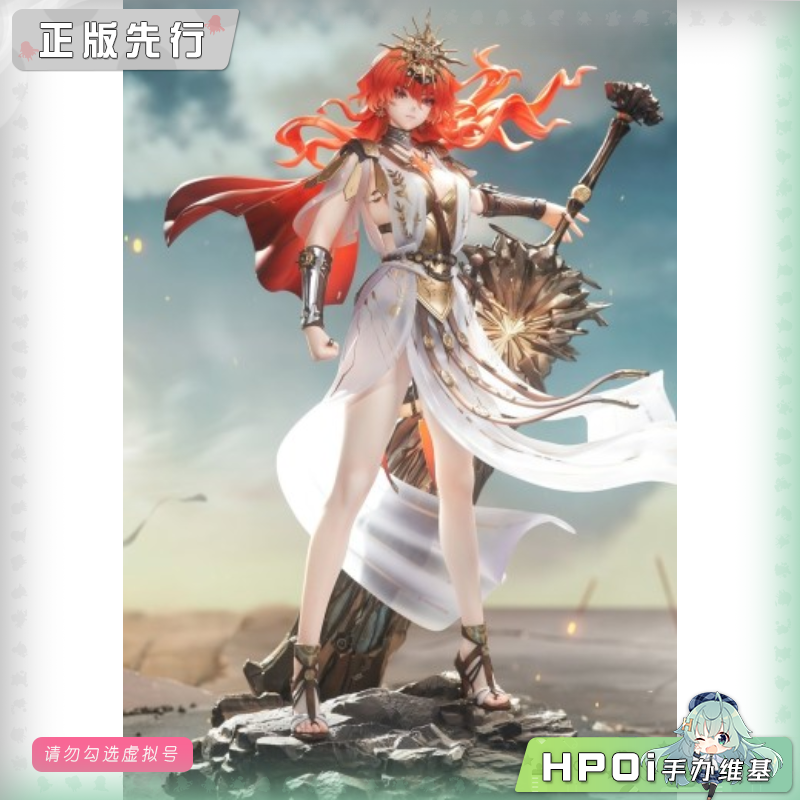 Hobby·sakura HSK 鸣潮 奥古斯塔 太阳 手办