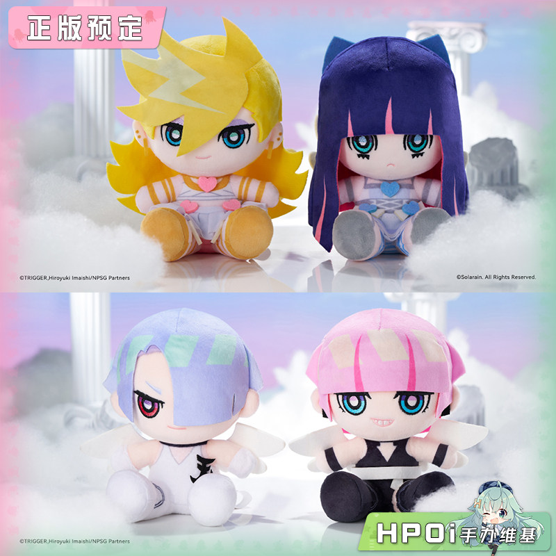 青时雨 PuniPuni 新吊带袜天使 坐姿毛绒娃娃