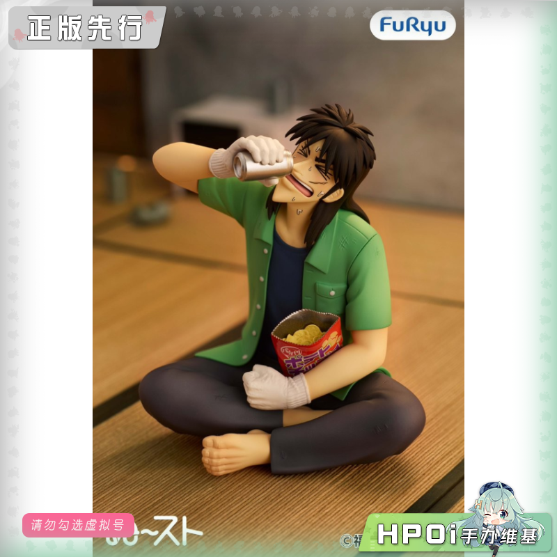 赌博默示录 压泡面 伊藤开司 景品 手办