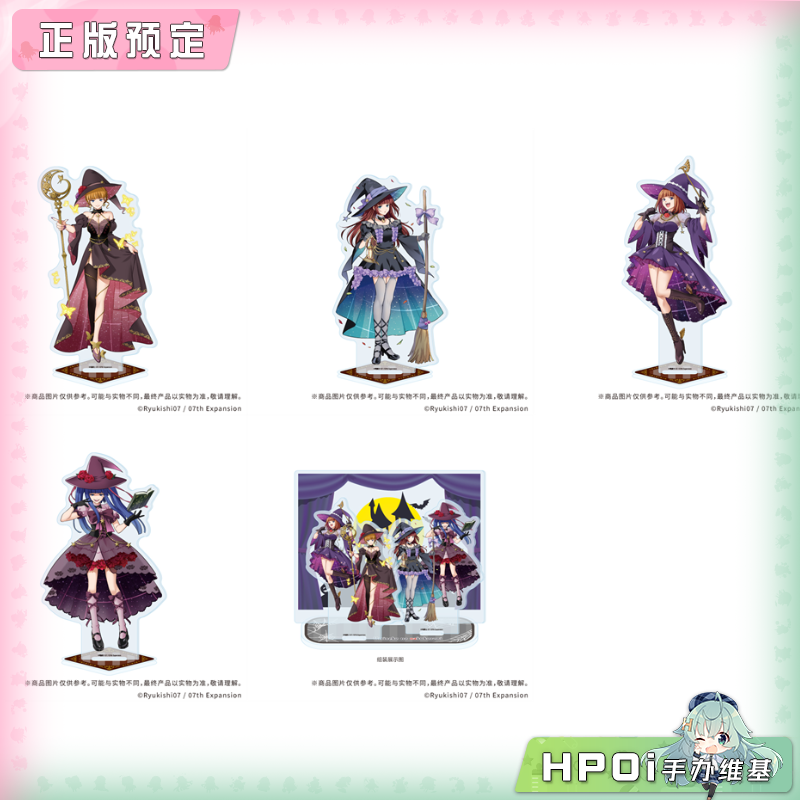 A3 海猫鸣泣之时 万圣节ver 亚克力立牌  周边