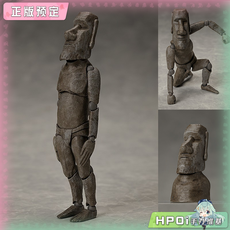 FREEing figma 桌面美术馆 复活节岛 摩艾石像 再版