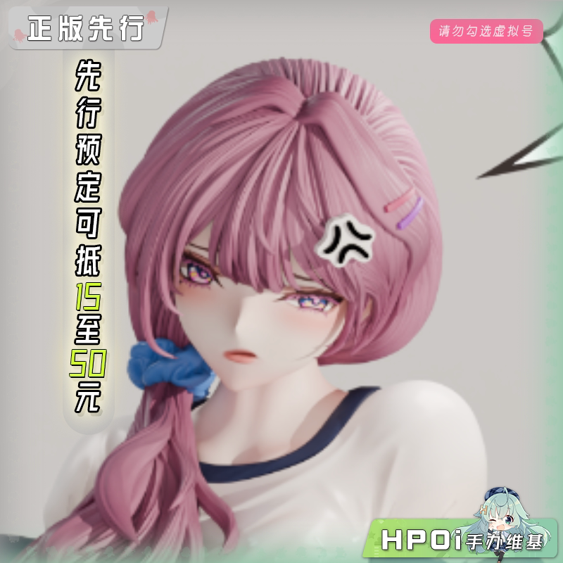 浅岛云工作室 佐仓诗织 手办
