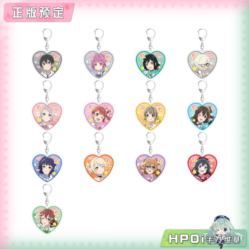 AMNIBUS LoveLive 虹咲学园 辣妹制服 细闪挂件 周边