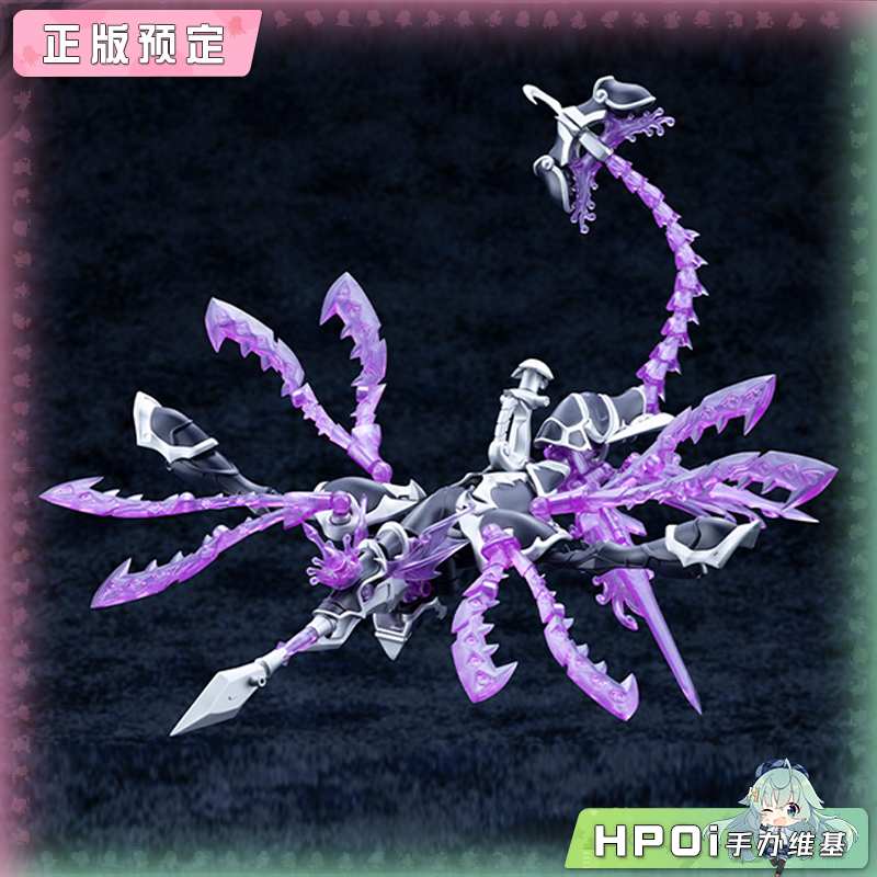 寿屋 阿尔卡纳蒂亚 阿尔玛 潮汐 拼装模型 可动手办