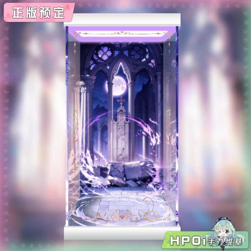 展示盒 VKEND 棕色尘埃2 使徒 奥利维耶 手办