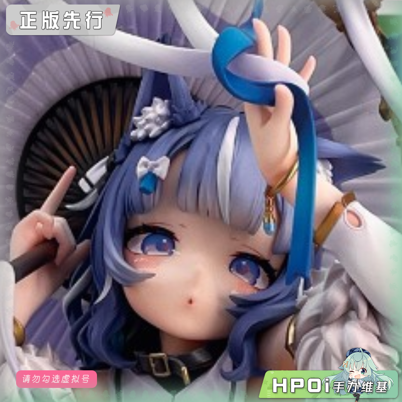 Bell Fine 狐冬 手办