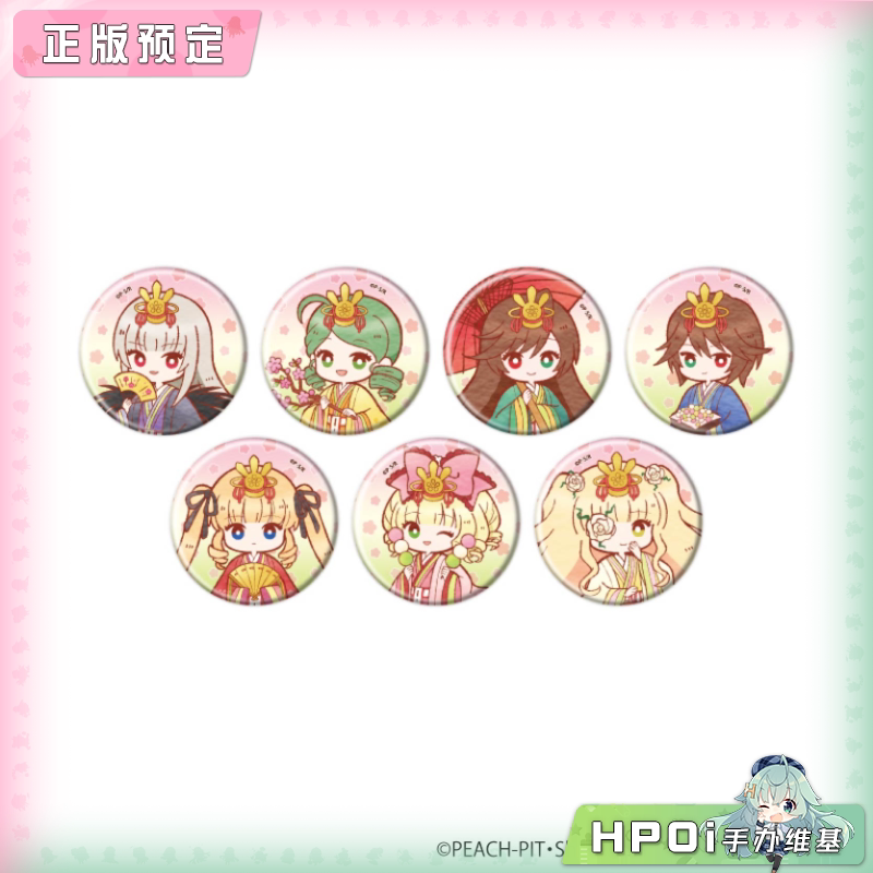 A3 蔷薇少女 女儿节 Q版和服吧唧徽章 周边