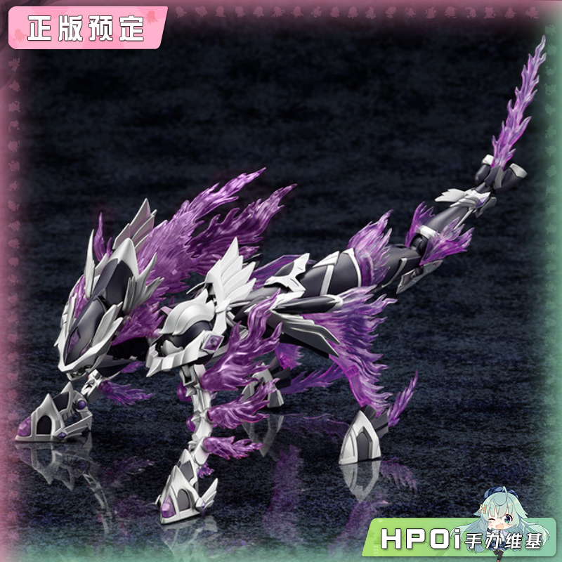 寿屋 阿尔卡纳蒂亚 异种阿尔玛 拼装模型 可动手办