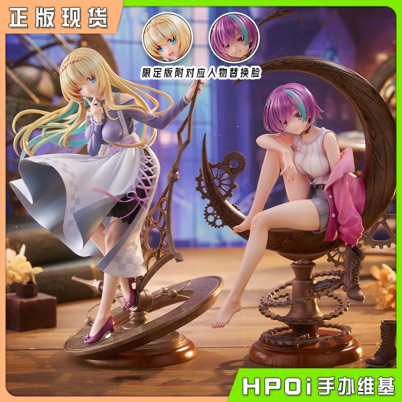 【Hpoi in Stock】Alice Glint Parquet Gate Wing Tsukimura Rino 1/7 Figure