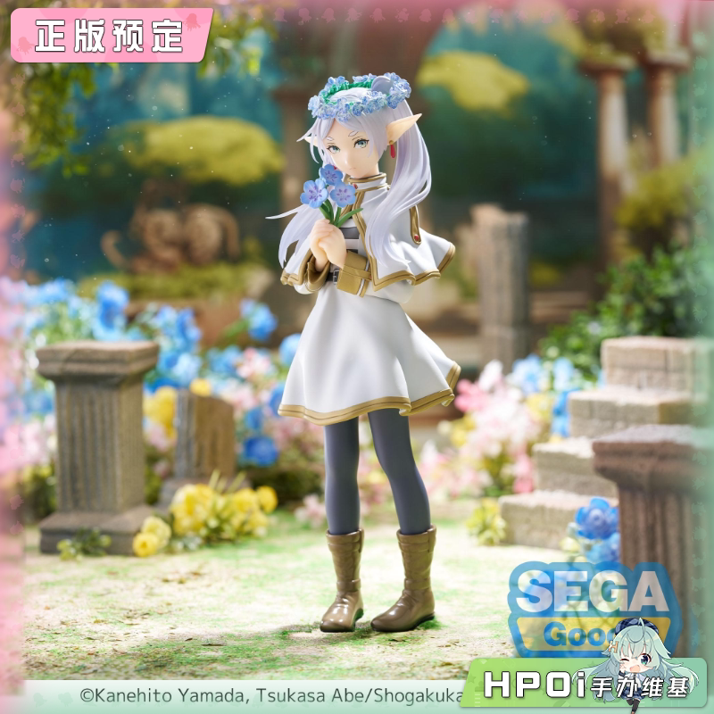 SEGA Luminasta 葬送的芙莉莲 芙莉莲 花田 景品手办