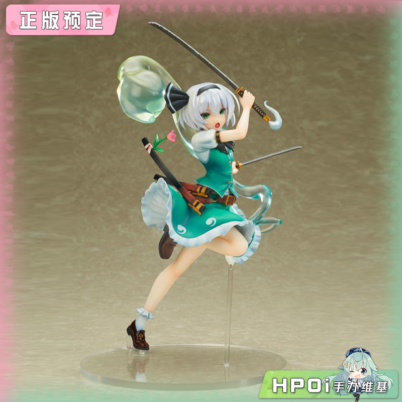 Bell Fine 东方Project 魂魄妖梦 手办 再版