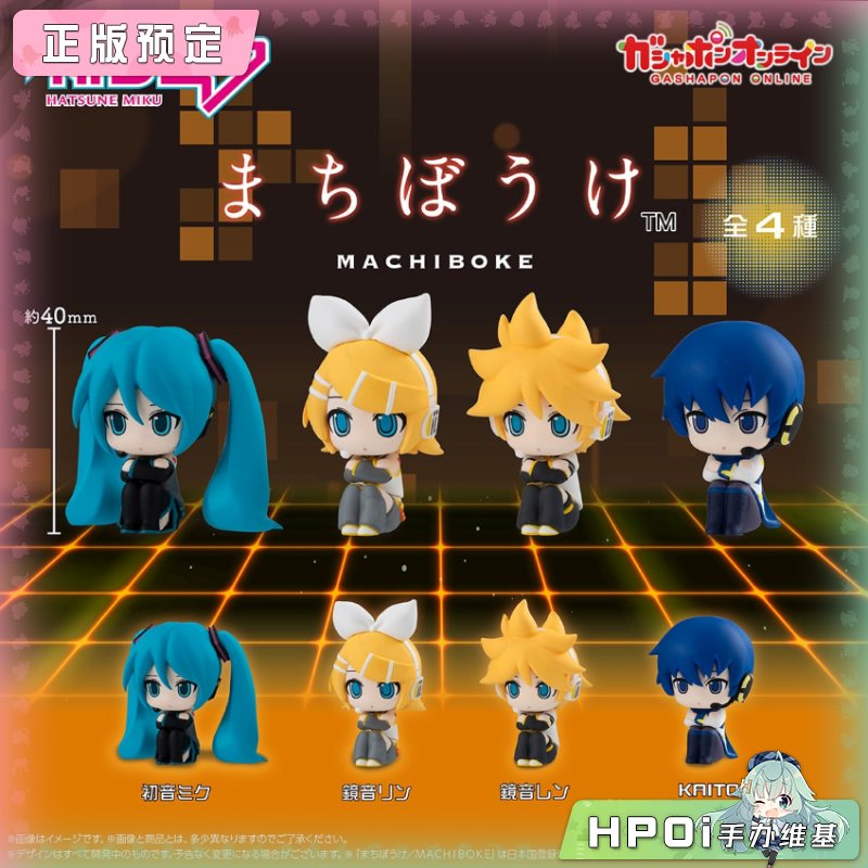 万代扭蛋 初音未来 miku V家 等待造型 摆件 Q版手办