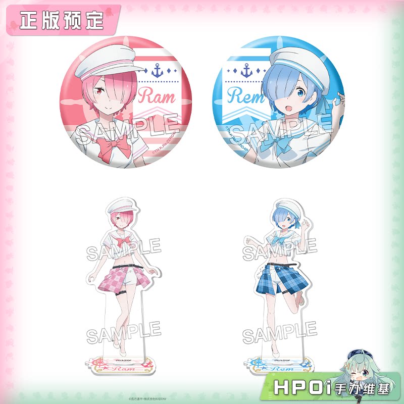 角川 从零开始的异世界生活 水手服 拉姆 蕾姆 周边
