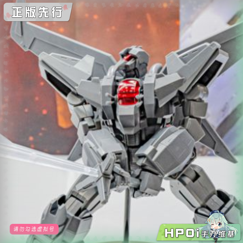 青岛社 超兽机神断空我 ACKS DN01拼装模型 可动手办