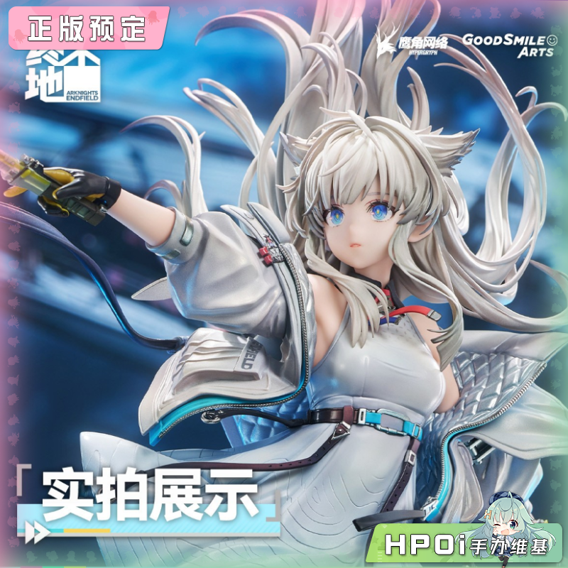 GSC GSAS 明日方舟：终末地 1/7 佩丽卡 手办