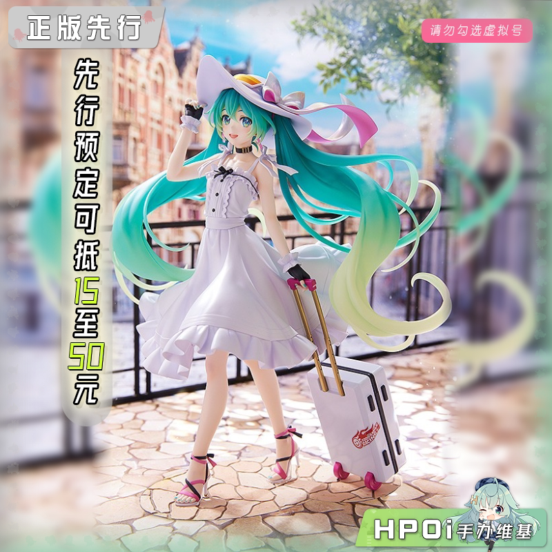 GSC 初音未来 GT计划 赛车未来 2021 Private 手办