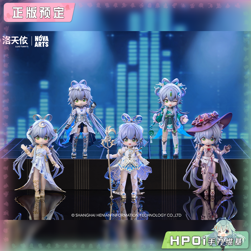 Nova Arts V家 洛天依 无限共鸣 流光协奏 盲盒 手办